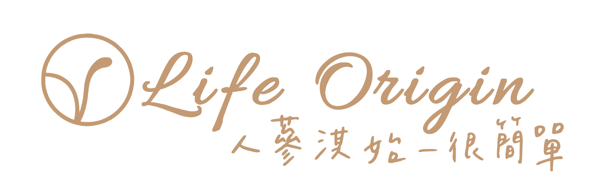 Life Origin