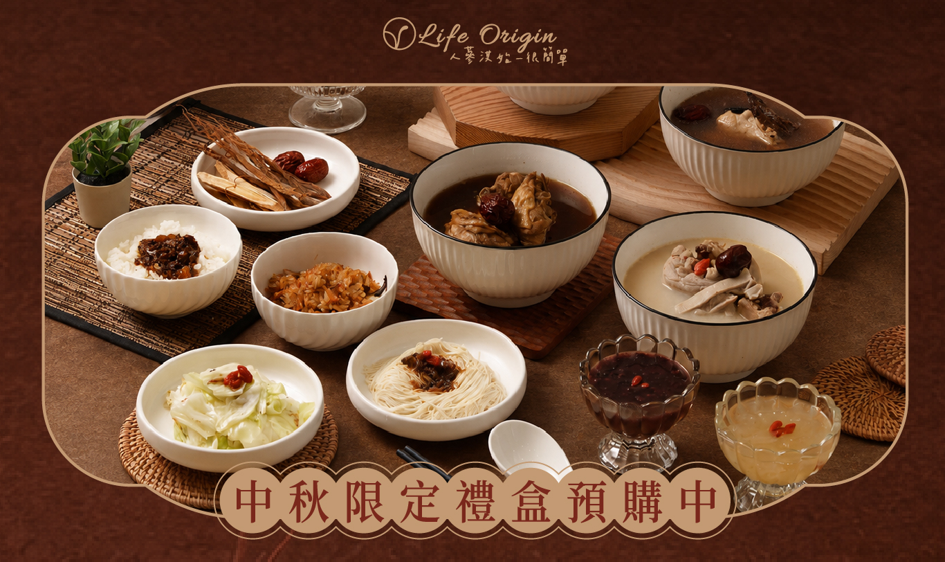 限定優惠