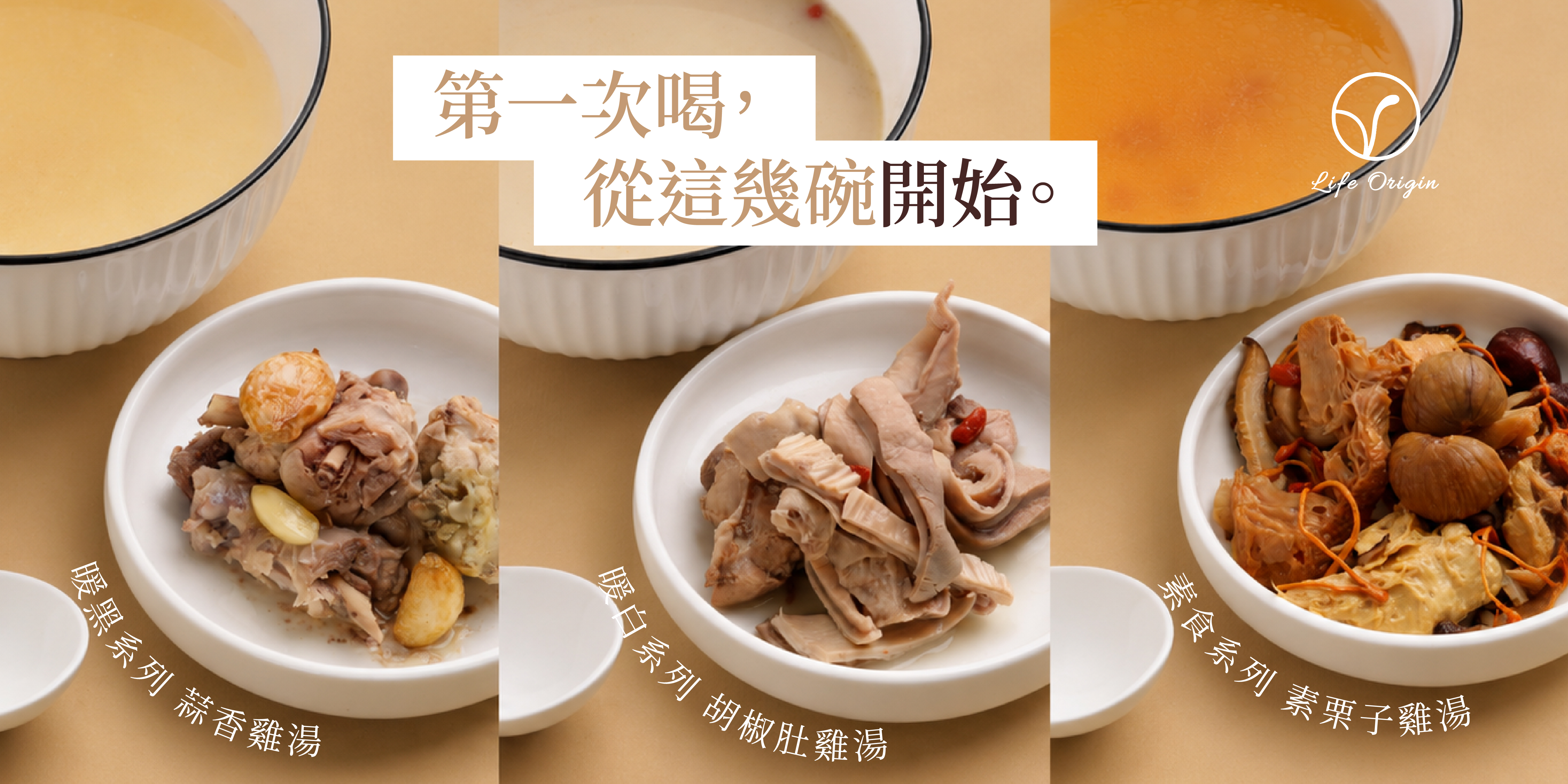 產品總覽