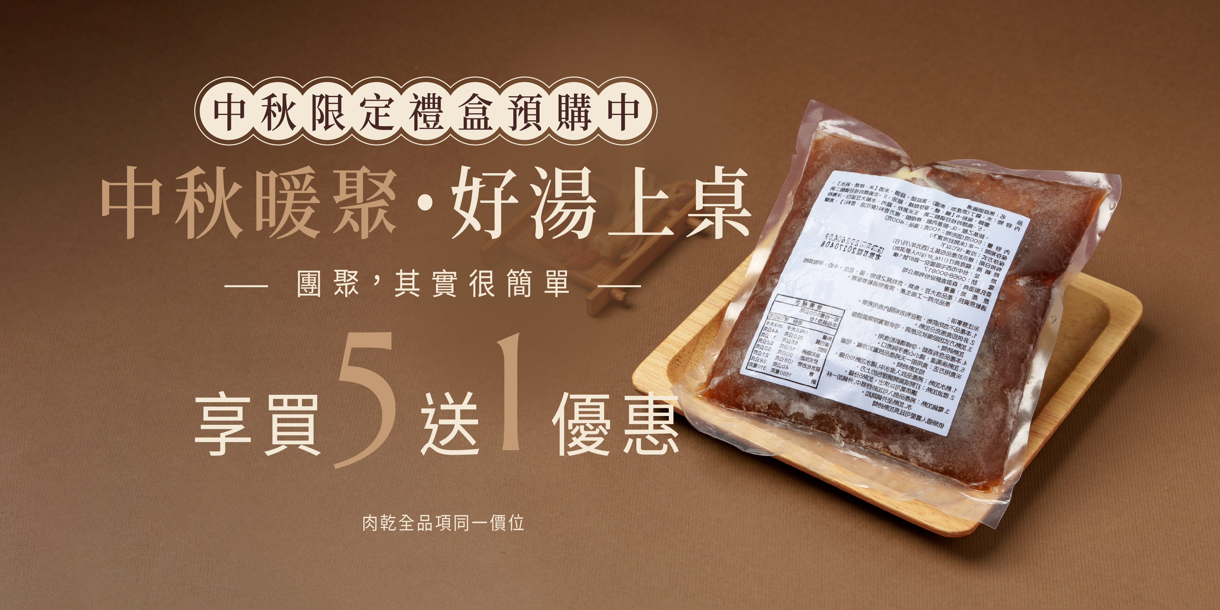 節慶活動